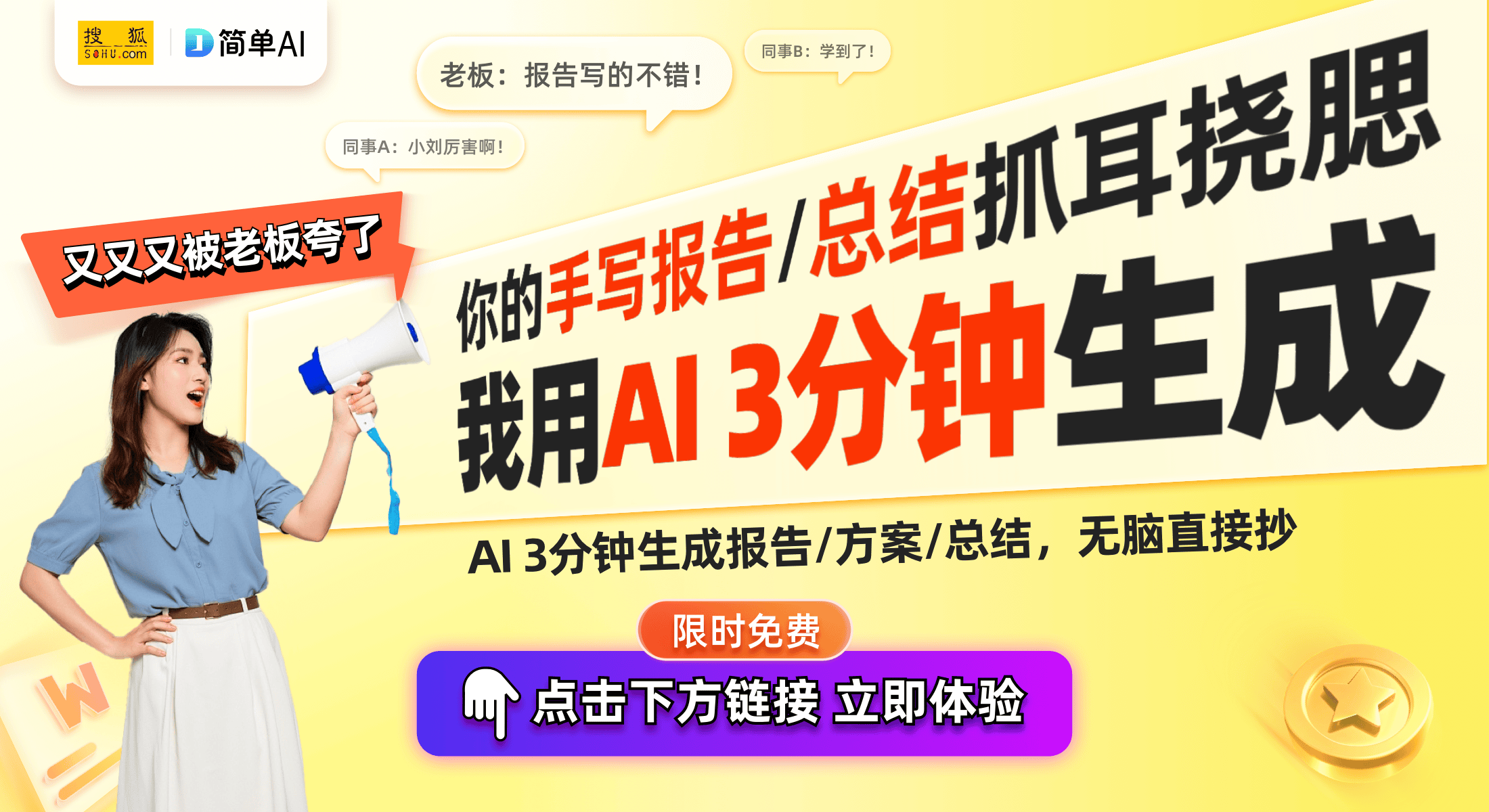 作者远程操控引发的思考与警示AG真人网页4万智能设备被工(图1)