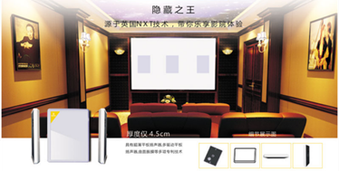UN智能影院打造专业私人影院完美享受AG真人旗舰厅登录英嘉尼(ENJO(图8)