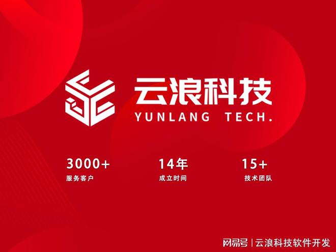 引领智能未来的创新之道与关键技术解析AG真人登录入口物联网APP开发：(图3)