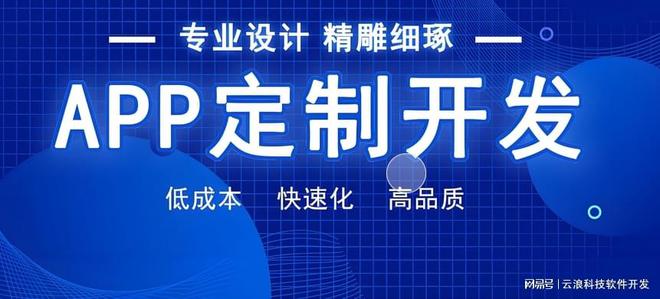 引领智能未来的创新之道与关键技术解析AG真人登录入口物联网APP开发：(图2)