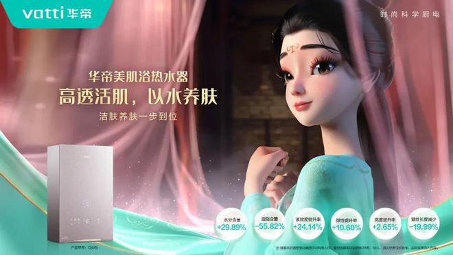 厨电品牌的中场战事AG真人平台龙头(图4)