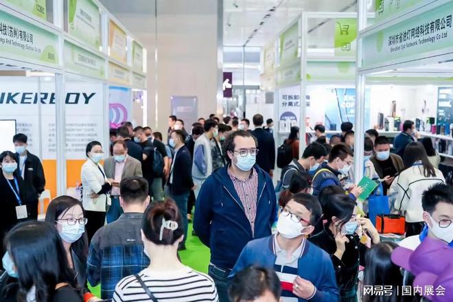 CBEC深圳跨境电商展会时间、地点介绍AG真人游戏平台逛展指南 2025C