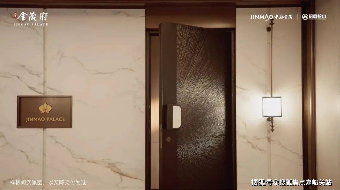 心(营销中心)楼盘欢迎您-小区环境-户型-价格-地址-楼盘详情-周边配套AG真人试玩平台江湾金茂府(售楼处)首页网站-2025江湾金茂府销售中(图4) 心(营销中心)楼盘欢迎您-小区环境-户型-价格-地址-楼盘详情-周边配套AG真人试玩平台江湾金茂府(售楼处)首页网站-2025江湾金茂府销售中(图4)