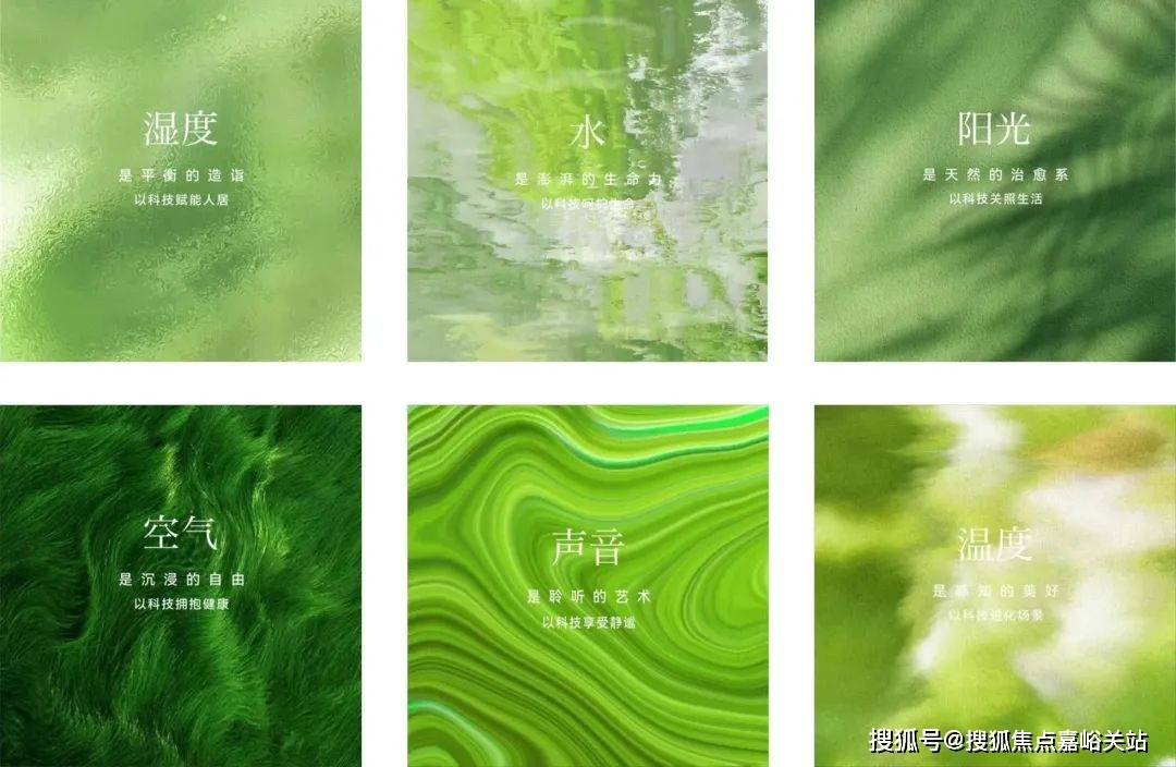 心(营销中心)楼盘欢迎您-小区环境-户型-价格-地址-楼盘详情-周边配套AG真人试玩平台江湾金茂府(售楼处)首页网站-2025江湾金茂府销售中(图5) 心(营销中心)楼盘欢迎您-小区环境-户型-价格-地址-楼盘详情-周边配套AG真人试玩平台江湾金茂府(售楼处)首页网站-2025江湾金茂府销售中(图5)