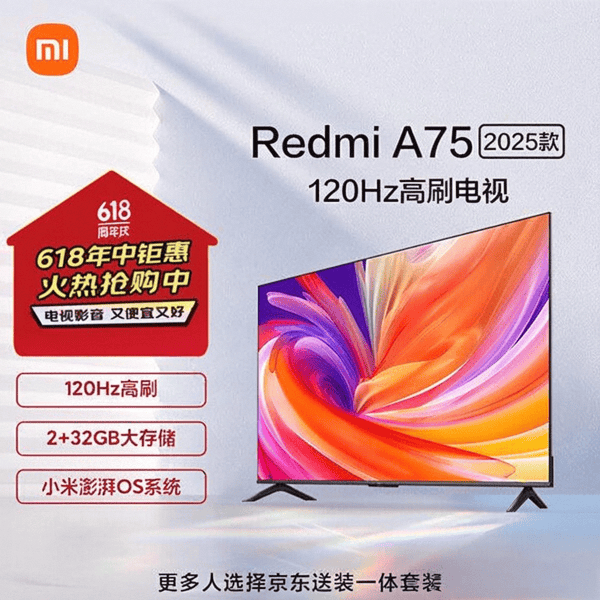 ：高刷高清、智能家用电视选购指南AG真人登录入口小米液晶电视推荐(图1)